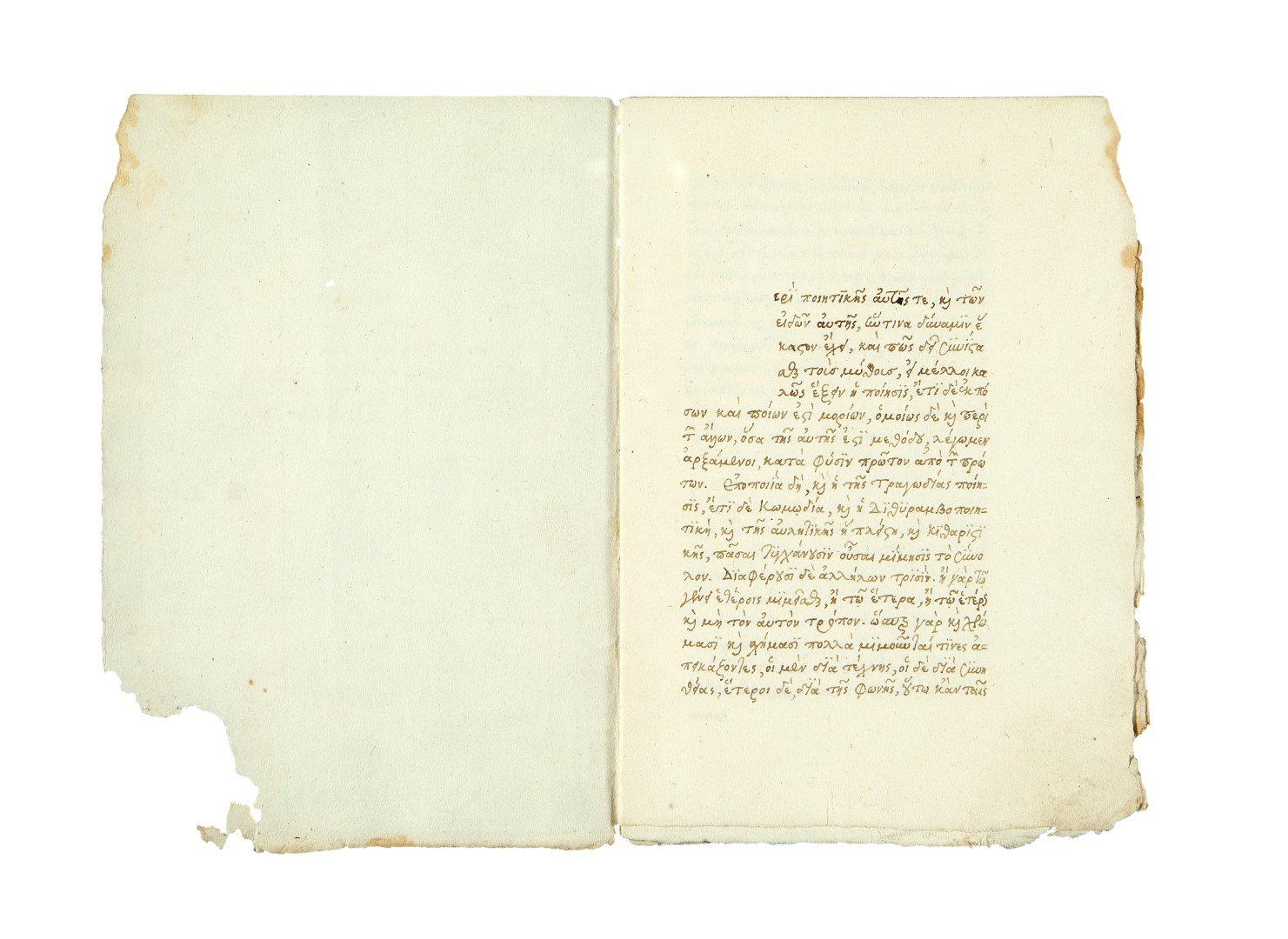 Aristotle, Poetics, in Greek, manuscript on paper [Italy (probably Venice), late fifteenth or early sixteenth century]