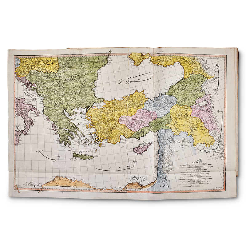 Ottoman Atlas: Raif Efendi, Mahmud. Cedid Atlas Tercumesi [A Translation of a New Atlas]